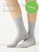 Арт. 25с-31сп Classic - 784 Арт. 25с-31сп Classic - 784