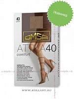 Attiva Comfort 40 Gambaletto