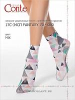 Арт. 17с-34сп Fantasy 70 - 050
