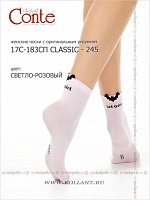 Арт. 17с-183сп Classic - 245