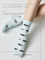Арт. 17с-21сп Happy - 613