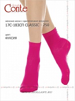 Арт. 17с-183сп Classic - 250