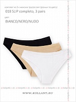 018 Slip Completo, 3 Pairs