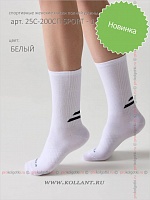 Арт. 25с-200сп Sport - 1105 Арт. 25с-200сп Sport - 1105