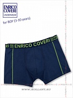 Art. Eb 4120 Boxer Boy
