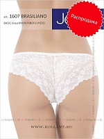 Art. 1607 Brasiliana