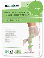 Art. M0370a Anti-embolism Stay Up No Toe Art. M0370a Anti-embolism Stay Up No Toe